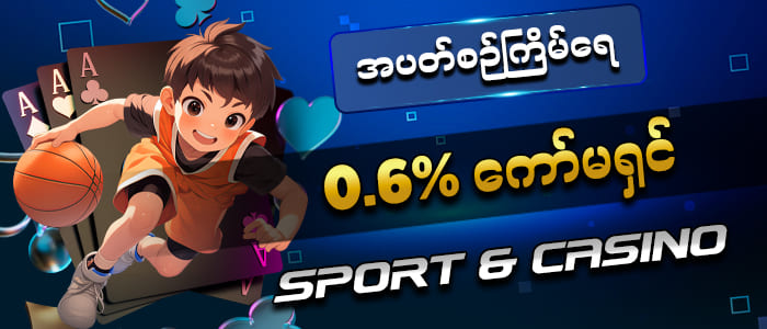ဘော်လုံးအားကစား