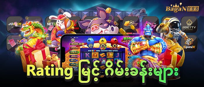 စလော့ဒ်ဂိမ်း Rtp မြင့် ဂိမ်းခန်း