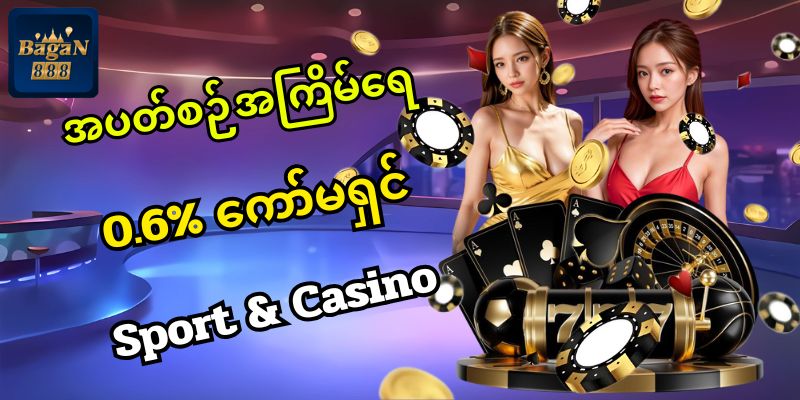 Live ကာစီနို ပရိုမိုးရှင်း